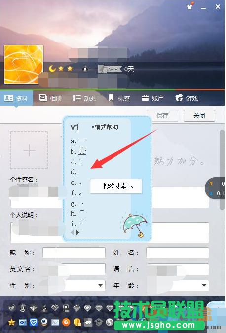 QQ�հ��ǷQ,QQ�հ��ǷQҪ����O��(3)