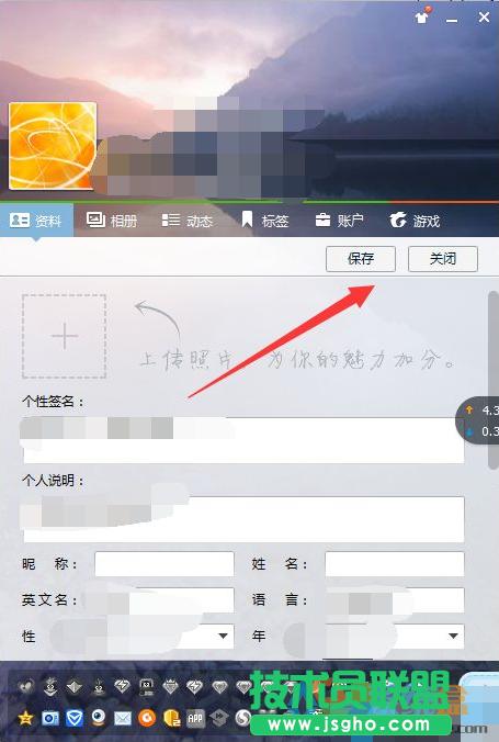 QQ�հ��ǷQ,QQ�հ��ǷQҪ����O��(4)