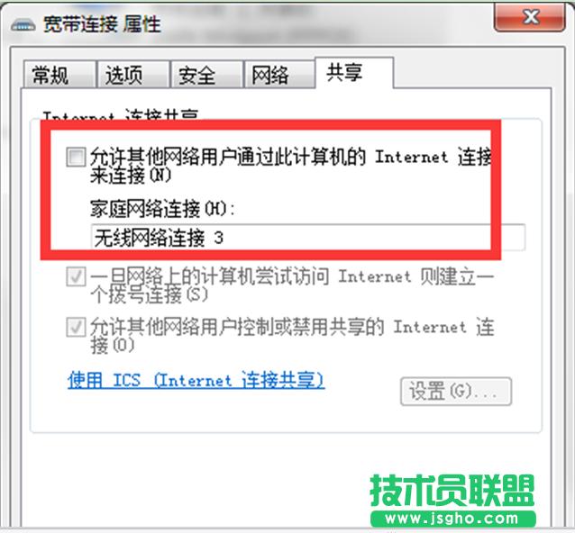 �֙C�o��ʹ�÷��ѻ��@Win7̓�MWiFi����ʾ��ͣ�õĽ�Q����
