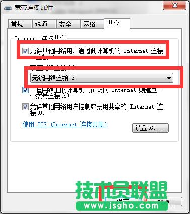 �֙C�o��ʹ�÷��ѻ��@Win7̓�MWiFi����ʾ��ͣ�õĽ�Q����