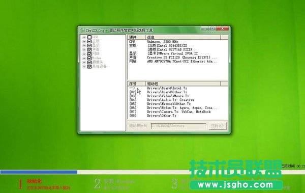 u�P����xpϵ�y(t��ng)�P�ķ�����B(4)