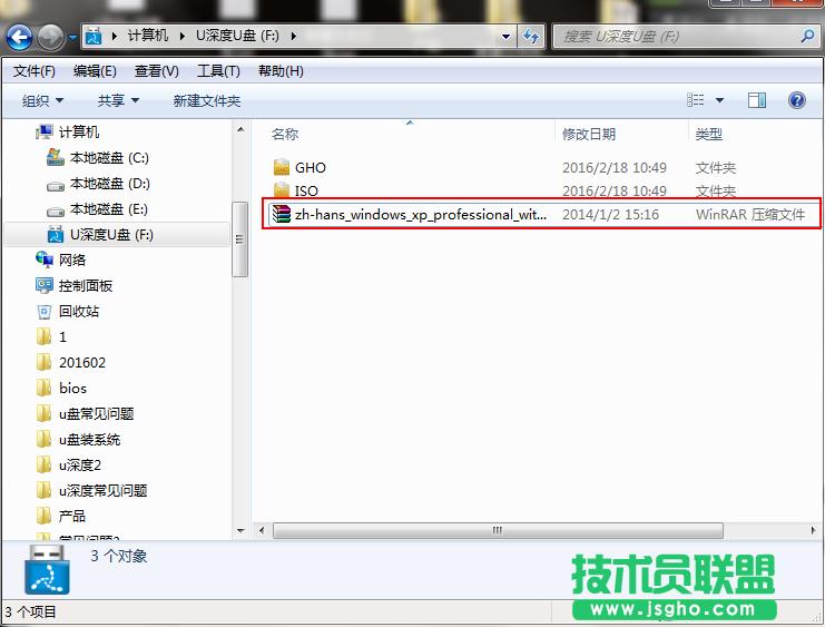 ԭ��xp���bu�P�����^��Ԕ��
