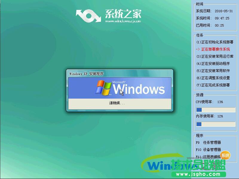 ϵ�y֮��xp���b������ϵ�y���d(1)