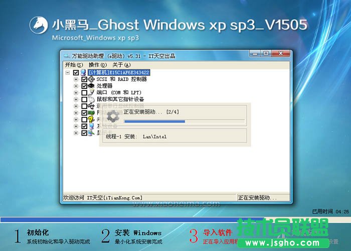С���Rwinxp�Pӛ������������ϵ�y���d