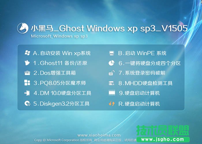 С���Rwinxp�Pӛ������������ϵ�y���d(1)