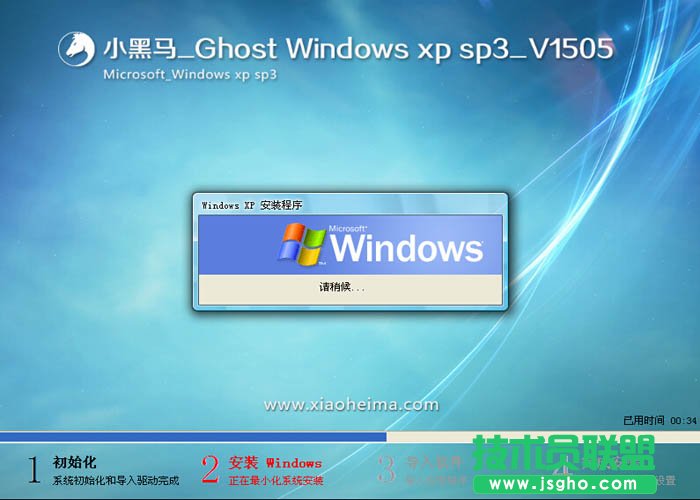 С���Rwinxp�Pӛ������������ϵ�y���d(2)