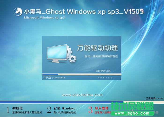 С���Rwinxp�Pӛ������������ϵ�y���d(3)