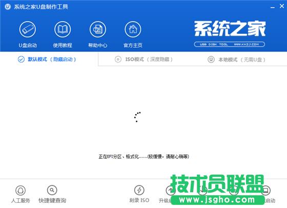 ���ʹ��U�P(p��n)���b��ȼ��g(sh��)ghost xp��(zhu��n)�I(y��)��ϵ�y(t��ng)(2)