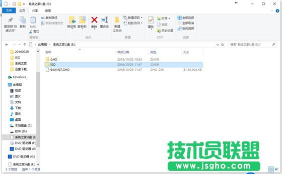 ���ʹ��U�P(p��n)���b��ȼ��g(sh��)ghost xp��(zhu��n)�I(y��)��ϵ�y(t��ng)(4)