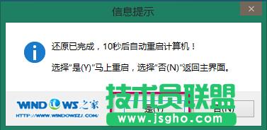 U�P���b�}���҈@������xpϵ�y(6)