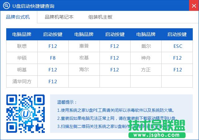 Ԕ������u�P����������ȫ�^��(9)