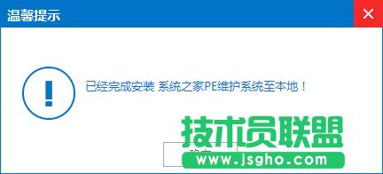 Ԕ������u�P����������ȫ�^��(7)