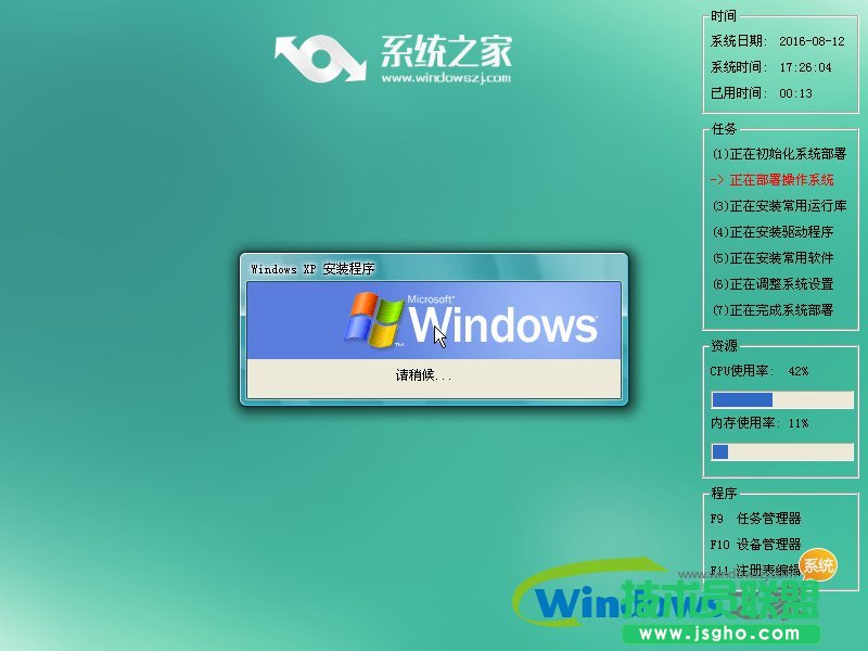 ϵ�y(t��ng)֮��windowsxp������32λϵ�y(t��ng)���d(1)