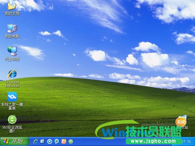 ϵ�y(t��ng)֮��windowsxp������32λϵ�y(t��ng)���d(3)