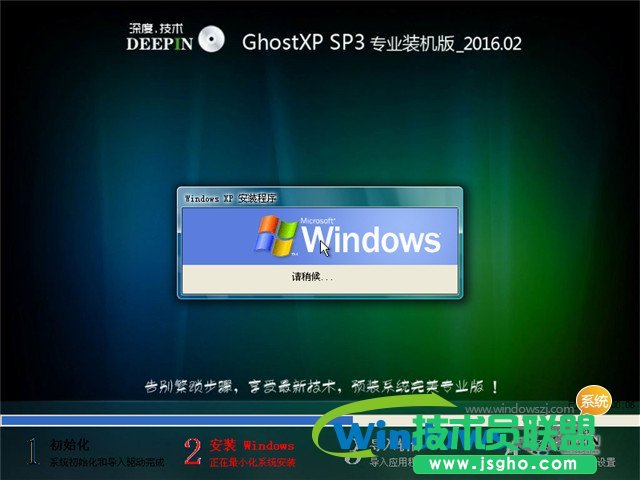 ���32λghostxp