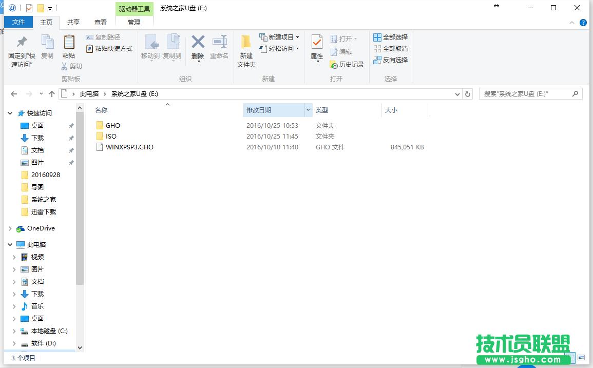 �Լ�����u�Pϵ�y(t��ng)