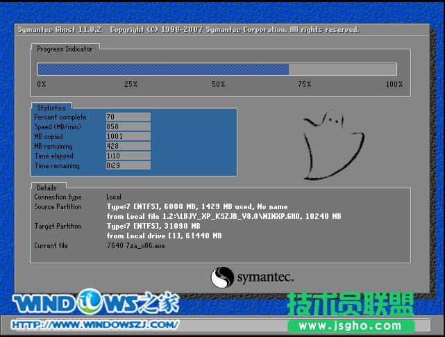 ���}���҈@ghost xp sp3ϵ�y��Ӳ�P���b������B
