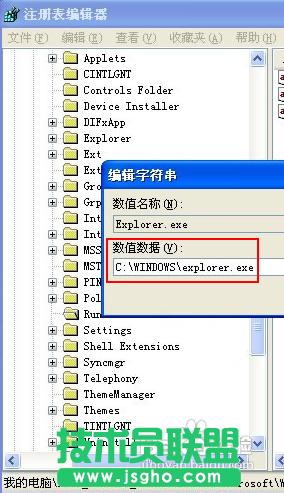 xpϵ�y(t��ng)�_�C���@ʾ����,xpϵ�y(t��ng)�_�C���@ʾ������ô�k(5)