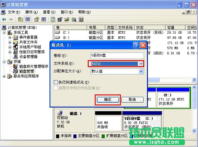 xpϵ�y��ʽ��u�P,xpϵ�y��ʽ��u�P�Ĳ�������(4)
