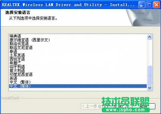 �_(t��i)ʽ��Xwifi,���ʹ���_(t��i)ʽ��Xwifi(1)