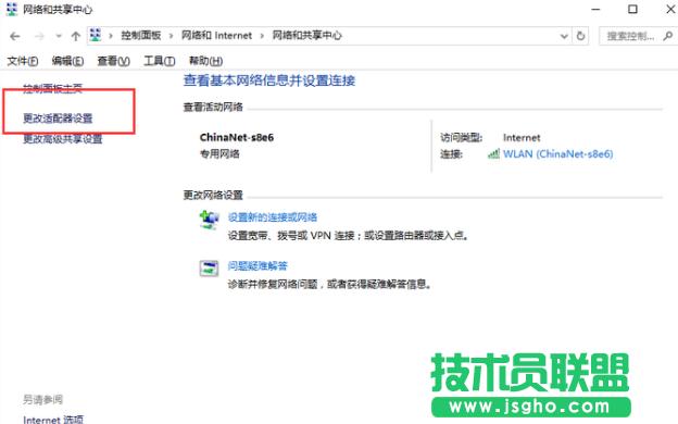 �_(t��i)ʽ��Xwifi,���ʹ���_(t��i)ʽ��Xwifi(4)