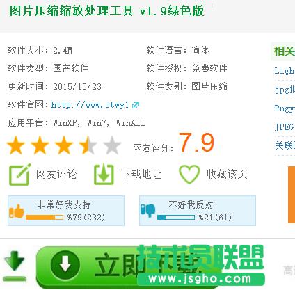 �DƬ�sС����,С������DƬ�sС���ߵ�ʹ�÷���