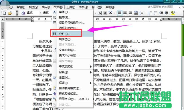 ��XWord�֙�,��XWord�֙�ʹ�ý̳�