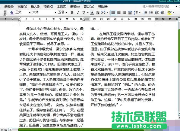 ��XWord�֙�,��XWord�֙�ʹ�ý̳�(2)