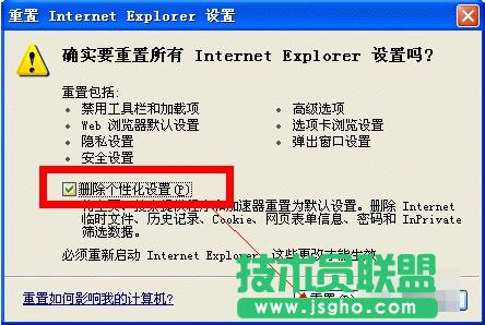 Internet explorer�o�����_վ�c,Internet explorer�o�����_վ�c�����_̎������(4)