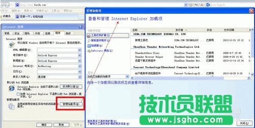 Internet explorer�o�����_վ�c,Internet explorer�o�����_վ�c�����_̎������(7)