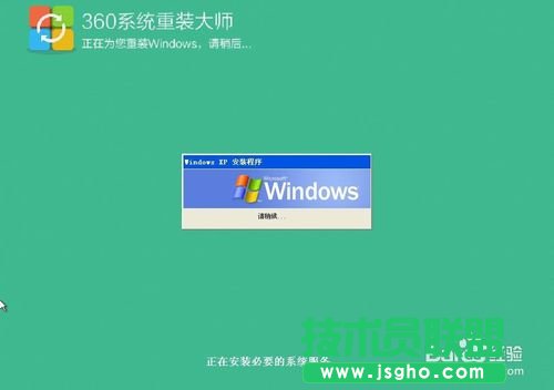 ����360һ�I���bxpϵ�y�ķ���Ԕ��(12)