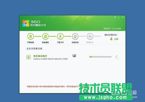 ����360һ�I���bxpϵ�y�ķ���Ԕ��(13)