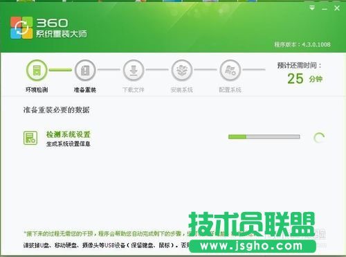 ����360һ�I���bxpϵ�y�ķ���Ԕ��(8)