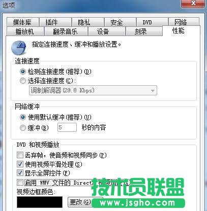 �P�]ҕ�l���ٹ��ܹ��s��ȼ��gWin7ϵ�yCPUʹ����