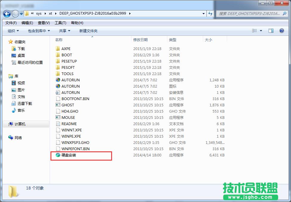 ���xp 64λϵ�y�b�CԔ���̳�(3)