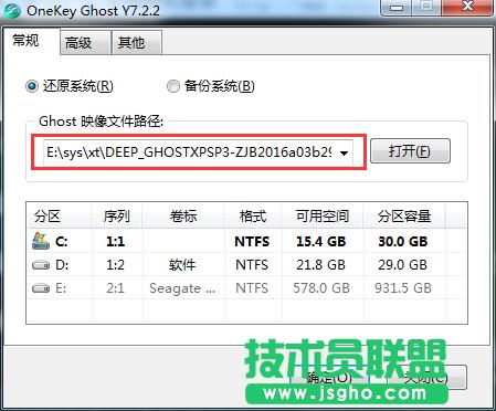 ���xp 64λϵ�y�b�CԔ���̳�(6)