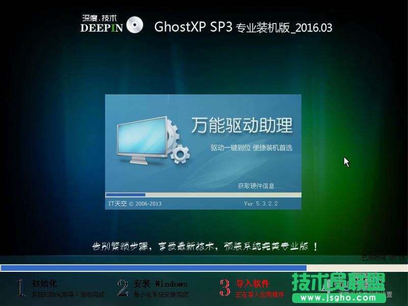 ���xp 64λϵ�y�b�CԔ���̳�(10)