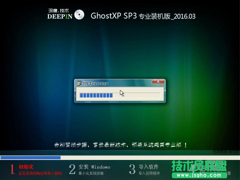 ���xp 64λϵ�y�b�CԔ���̳�(9)