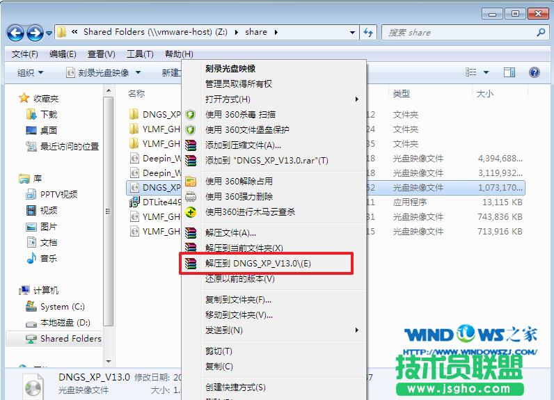 ���bXPSP3��X��˾��ĈD�Ľ̳�
