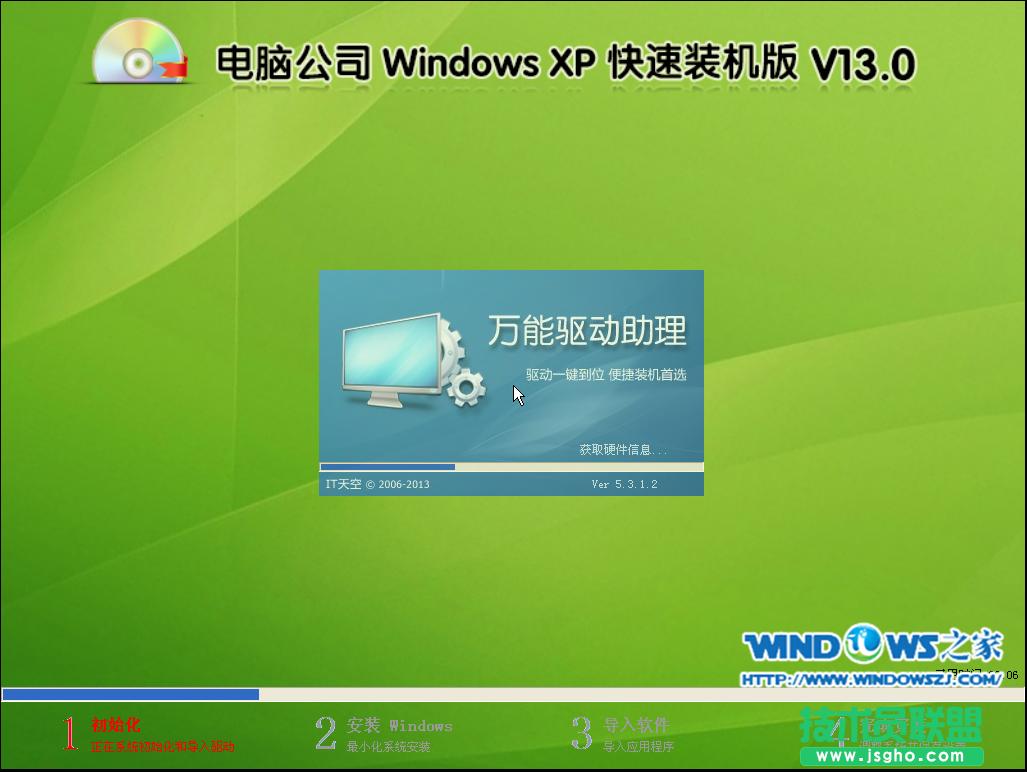 ���bXPSP3��X��˾��ĈD�Ľ̳�(5)