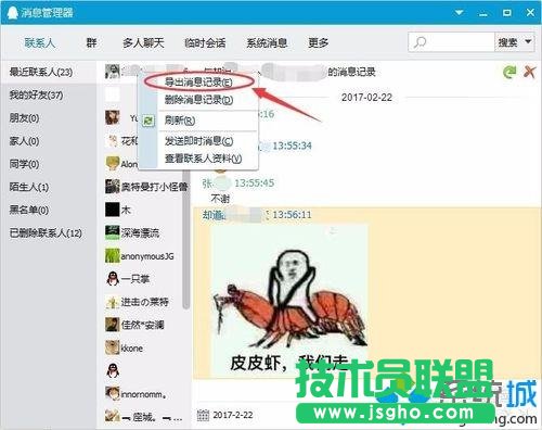 xpϵ�y(t��ng)����QQ����ӛ�,��Ό���xpϵ�y(t��ng)QQ����ӛ�(1)