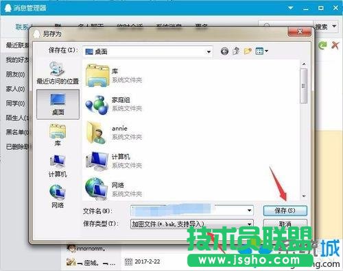 xpϵ�y(t��ng)����QQ����ӛ�,��Ό���xpϵ�y(t��ng)QQ����ӛ�(2)