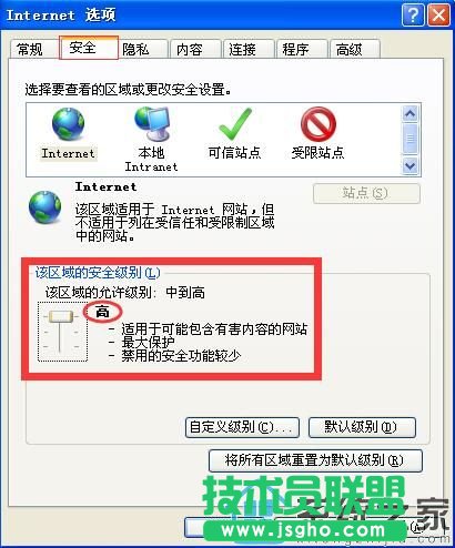 ����XPϵ�y��α���W�|XPϵ�y����W퓵ķ�����B(1)