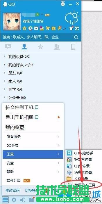 xpϵ�y(t��ng)����QQ����ӛ�,��Ό���xpϵ�y(t��ng)QQ����ӛ�(3)