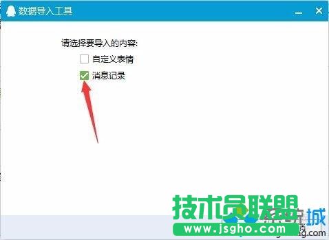 xpϵ�y����QQ����ӛ�|��ôʹ��xpϵ�y����QQ����ӛ�(4)