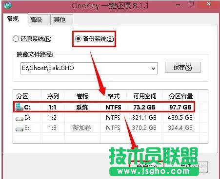 onekey 8.2.3 ʹ�÷���Ԕ��(x��)��B(2)