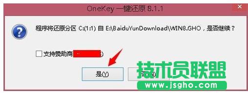 onekey 8.2.3 ʹ�÷���Ԕ��(x��)��B(3)