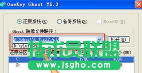 onekey 8.2.3 ʹ�÷���Ԕ��(x��)��B(8)
