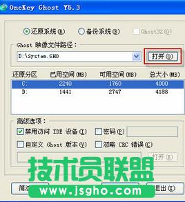onekey 8.2.3 ʹ�÷���Ԕ��(x��)��B(11)