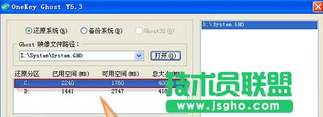 onekey 8.2.3 ʹ�÷���Ԕ��(x��)��B(15)